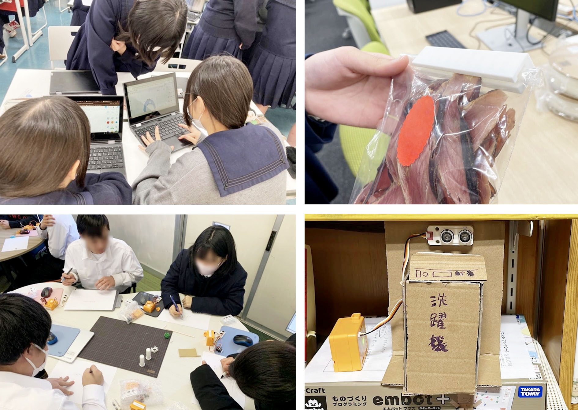 e-Craft_ウェビナー_イメージ